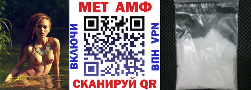 АМФЕТАМИН Premium  Купить  Светлогорск 