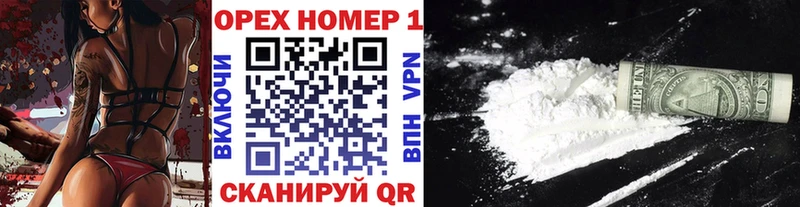 Купить  Светлогорск  КОКАИН VHQ 