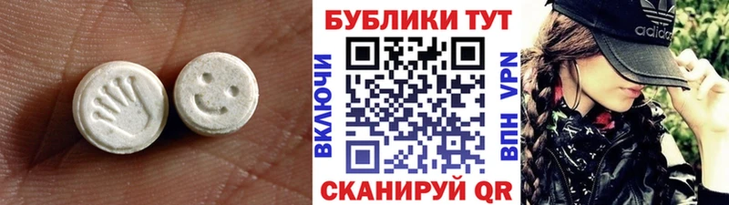 Купить где  Светлогорск  Экстази Philipp Plein 