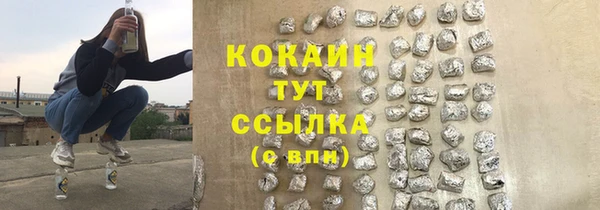стафф Дмитров
