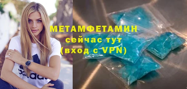 меф VHQ Елизово