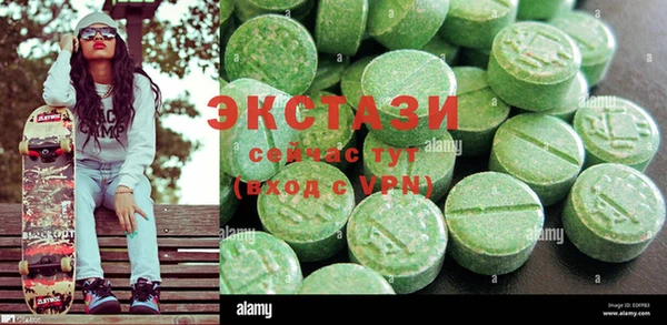 стафф Дмитров