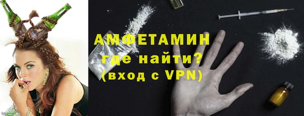 стафф Дмитров
