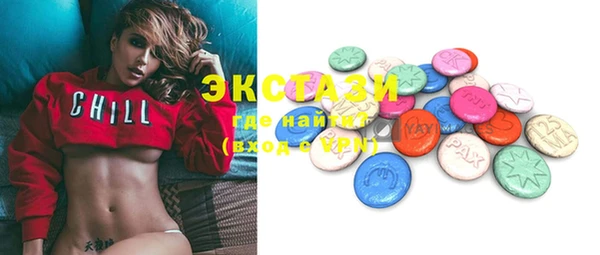 стафф Дмитров