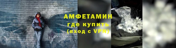стафф Дмитров