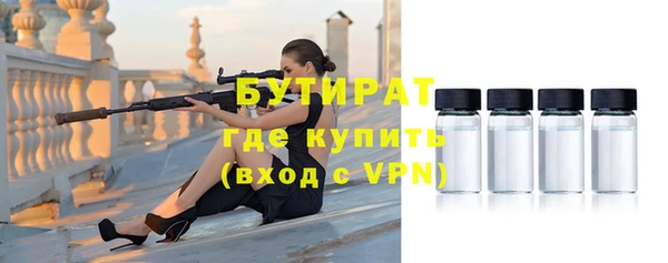 стафф Дмитров