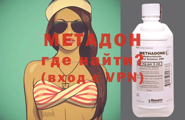 стафф Дмитров