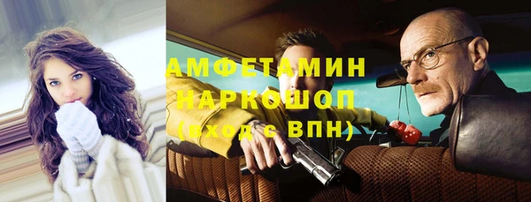стафф Дмитров