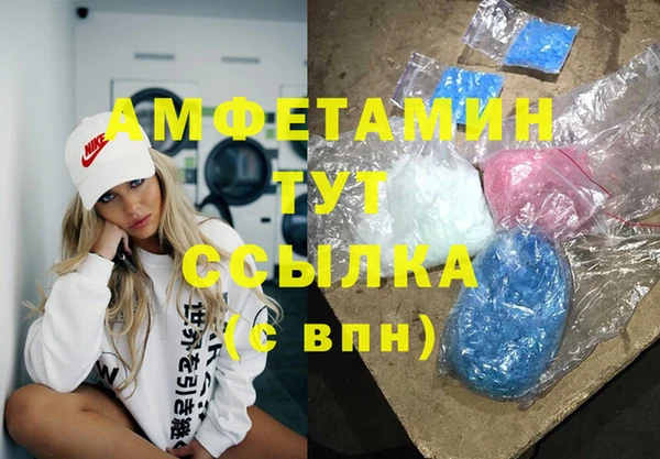 меф VHQ Елизово