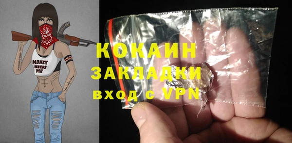 меф VHQ Елизово