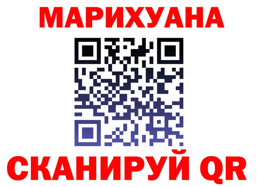 АМФ 97% сайт площадка kraken Светлогорск