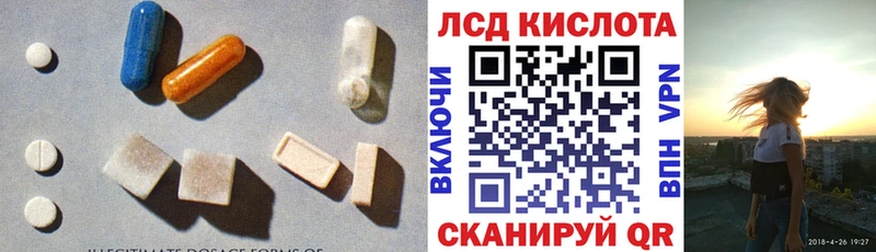 Лсд 25 экстази ecstasy  Купить где  Светлогорск 