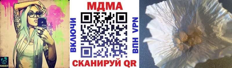 Купить  Светлогорск  МДМА VHQ 