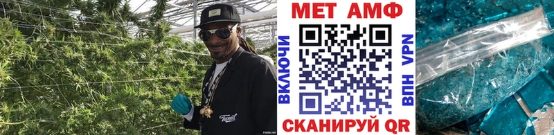 Метамфетамин кристалл  Купить где  Светлогорск 