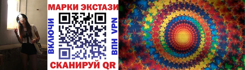Марки NBOMe 1,5мг  Купить  Светлогорск 