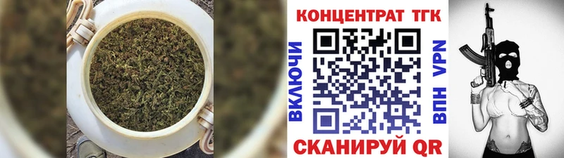 Купить  Светлогорск  Дистиллят ТГК жижа 